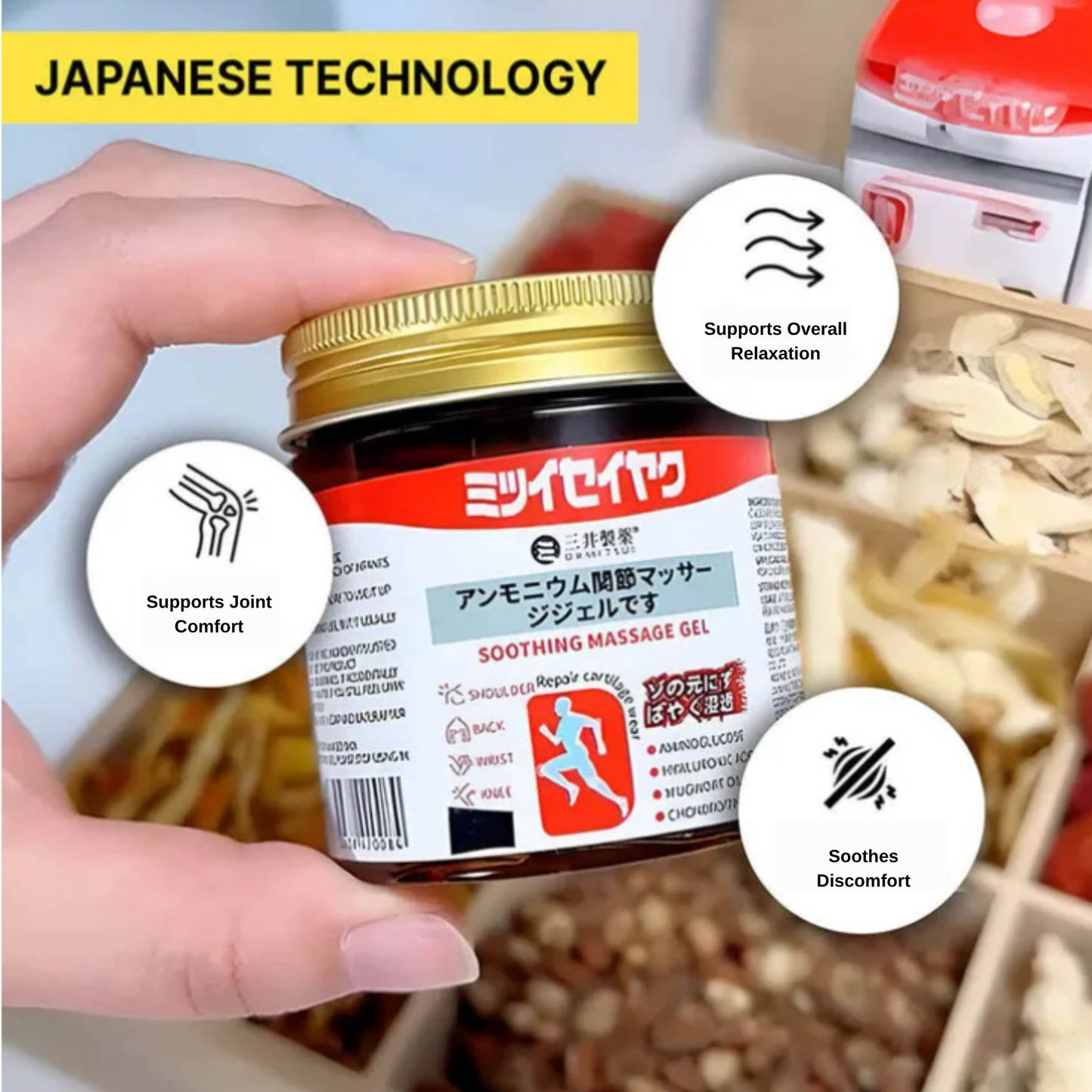 Japanese Massage Gel