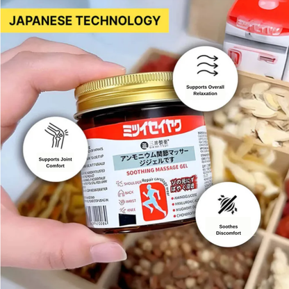 Japanese Massage Gel